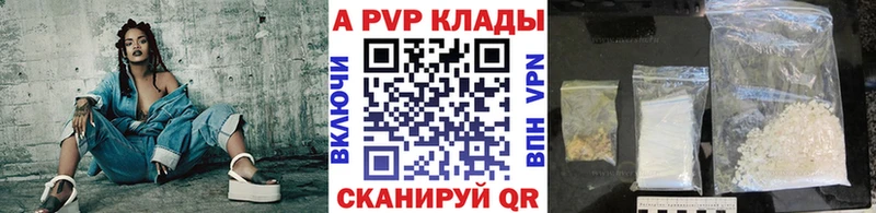 Купить наркотики сайты Орлов Амфетамин Галлюциногенные грибы ГАШ Конопля COCAIN Меф