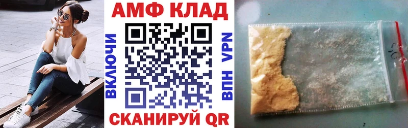 Амфетамин Premium  сколько стоит  ОМГ ОМГ как зайти  Орлов 