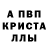 Экстази Cube dequin Pascoal