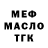 КЕТАМИН VHQ 08 URBAN