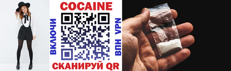 как найти закладки  Орлов  КОКАИН VHQ 