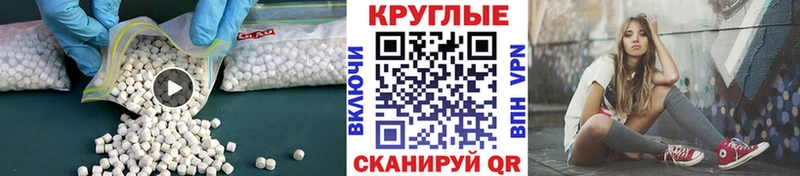 OMG онион  Орлов  Ecstasy ешки  где купить наркоту 