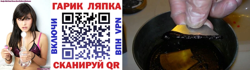 ГАШИШ индика сатива  Орлов 