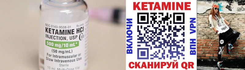 Кетамин ketamine  где купить наркотик  Орлов 