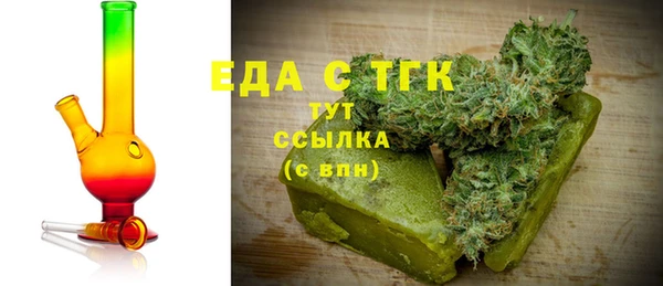 марки nbome Арсеньев