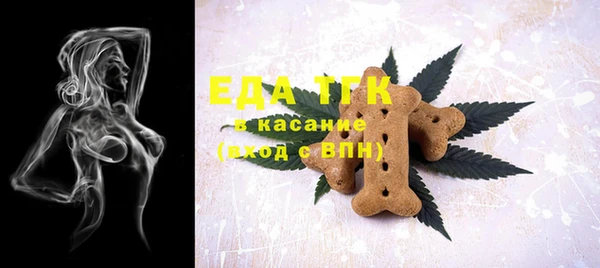 марки nbome Арсеньев