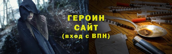марки nbome Арсеньев