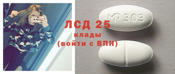 марки nbome Арсеньев