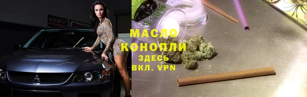 марки nbome Арсеньев