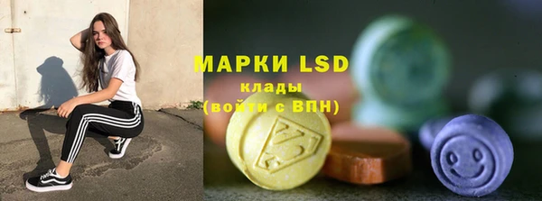 марки nbome Арсеньев
