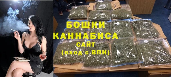 марки nbome Арсеньев