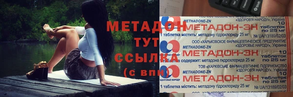 PSILOCYBIN Армянск