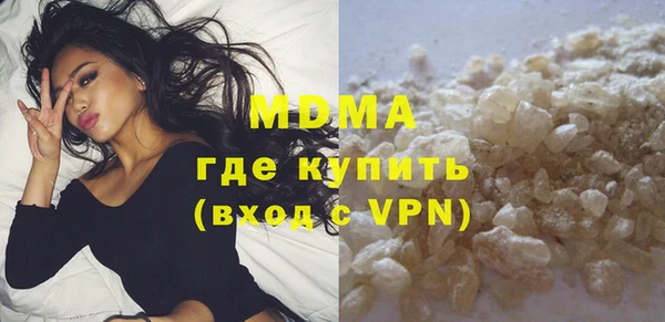 прущие грибы Аркадак
