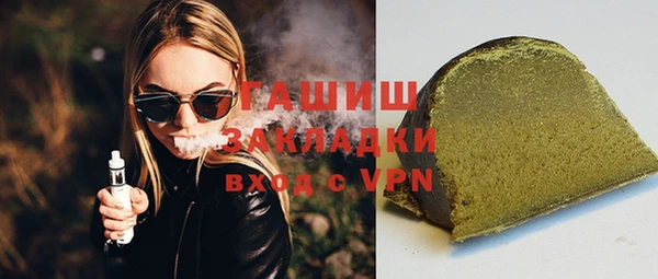 прущие грибы Аркадак
