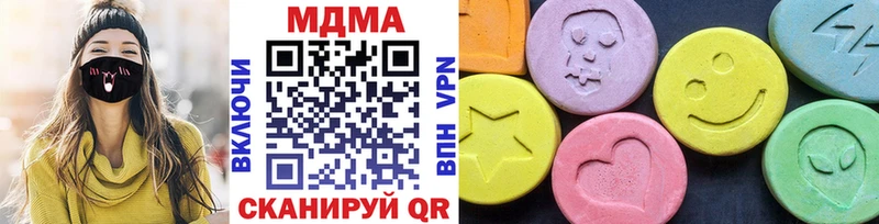 МДМА crystal  Орлов 