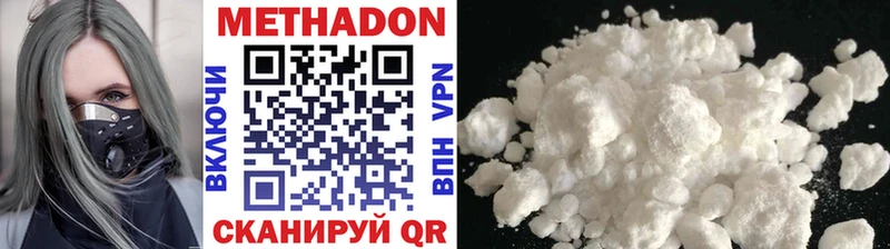 мориарти формула  Орлов  МЕТАДОН methadone 