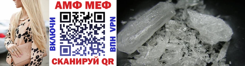 Первитин витя KRAKEN Орлов