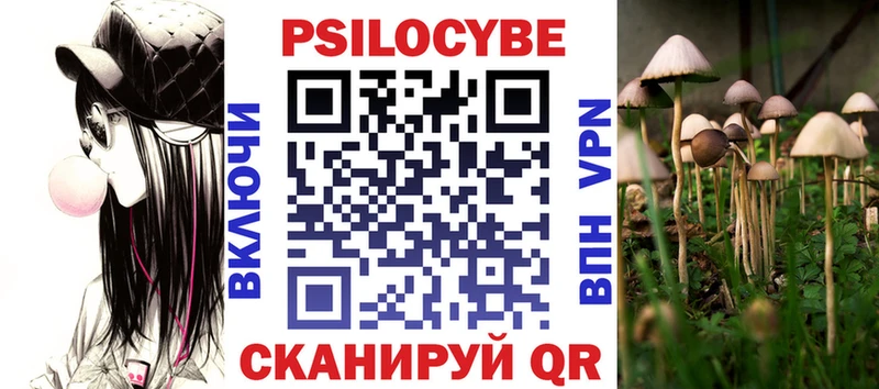 Псилоцибиновые грибы GOLDEN TEACHER Орлов